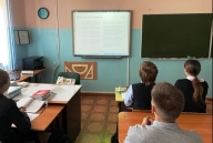 «Моя Россия – мои горизонты»