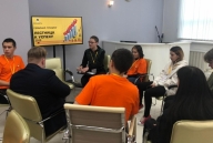 СЕМИНАРА «ЛЕСТНИЦА К УСПЕХУ» ДЛЯ РОСНЕФТЬ КЛАССА