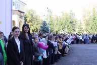 День знаний