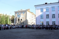День знаний